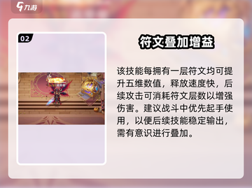 《勇士与冒险》帝释天强度爆表？💥截图3
