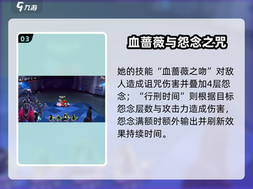 《女神异闻录夜幕魅影鹿野莓爆🔥登场！》🎮💥截图4
