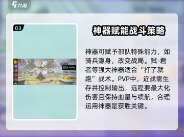 万龙觉醒🔥传说装备搭配与获取攻略来啦！截图4