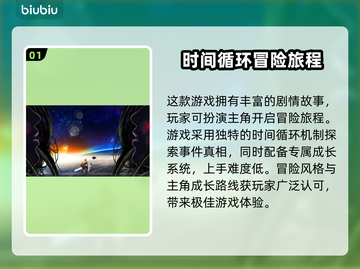 神之天平加速器哪个好？玩游戏不卡顿💡截图2