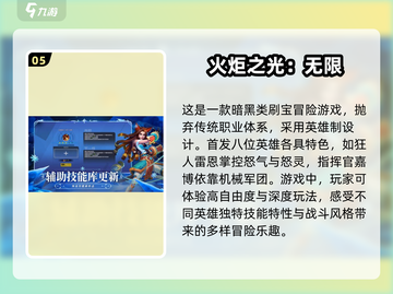 🔥2025年必玩手游推荐！自由探索类游戏等你来冒险🎮截图6