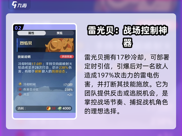 航海王壮志雄心🔥空岛贝推荐分享🎉截图3
