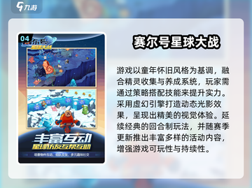 🔥2025热门QQ登录游戏大汇总！🎮截图5