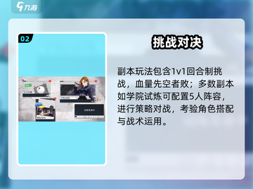 🔥零界战线是回合制？🎮真相曝光！截图3