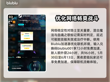 艾尔登法环🔥隐士玩法开荒攻略✨黑夜君临不容错过！截图4