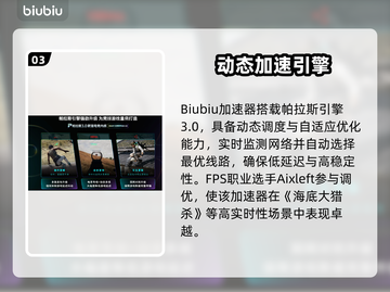 🎮海底大猎杀闪退？3招教你秒进游戏！截图4
