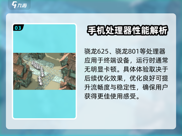 攻城模拟器配置要求🔥低配党也能玩转游戏？快来了解！截图4