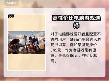地平线零之曙光🔥在哪买？哪里玩？📌截图3