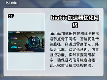 断箭载具漂移怎么办？掌握方法轻松应对🔥🎮截图3