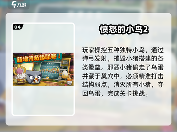 🔥2025最上头推箱子手游💥截图5