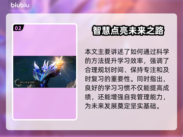 🔥LOL2025第三季重磅内容曝光！💥🎮截图3
