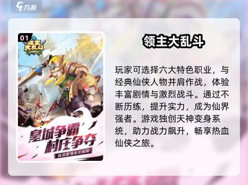 🔥2025必玩团建游戏TOP20新鲜出炉！🎉截图2