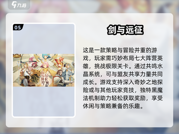 🔥2025必玩！画质爆表的卡牌游戏合集✨截图6