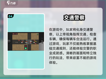 🚗2025最🔥查车游戏合集，人气爆款等你来玩！💥截图5