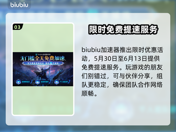艾尔登法环黑夜君临上线🔥全平台汇总🎮截图4