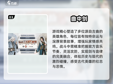 2025音游手游TOP榜🔥高燃节奏等你挑战！🎮🎶截图4