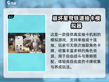 🔥2025必玩抽卡手游TOP榜！单机也能无限抽💥截图3