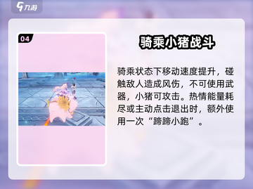 二重螺旋松露与榛子强度分析💥游戏党必看！截图5