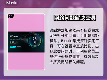 第一后裔💥闪退解决秘籍，玩家必备！🔥截图5