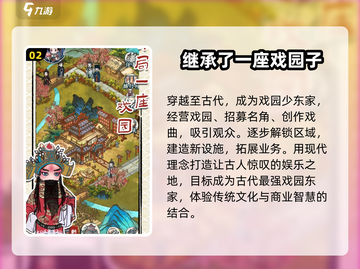 🔥2025必玩！热门古风建造手游大揭秘🕌截图3
