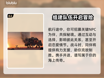 星空中有多少颗星球？✨宇宙奥秘等你探索！截图3