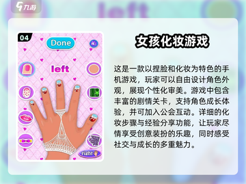 2024超🔥打扮化妆游戏合集💄让你玩到停不下来！截图5