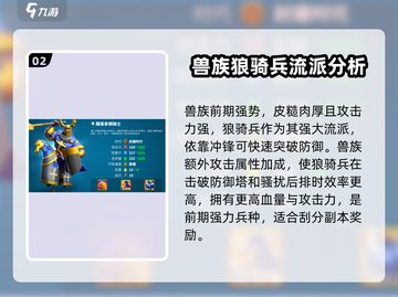 万龙觉醒🔥寻龙分金完成攻略分享！💡截图3