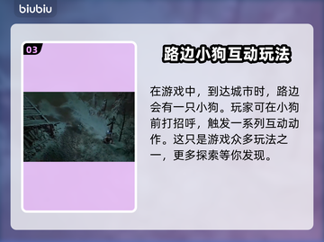 暗黑破坏神4：揭秘游戏雕像设定💥🔥截图4