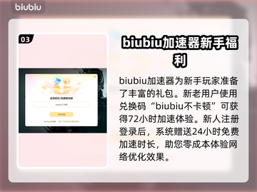 好饿的谜姆加速器推荐👇游戏流畅不卡顿⚡截图4