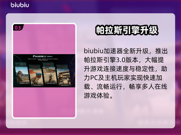 《受折磨的灵魂2》发售价格曝光！🔥截图4