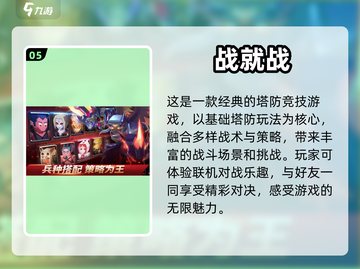 两人一起玩🔥超有趣双人游戏合集🎮截图6