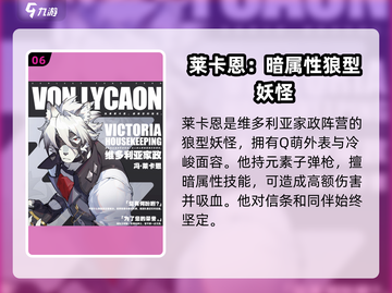 绝区零🔥超强阵容人物全解析！🎮快收藏截图7