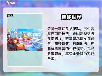 🔥2025超嗨聚会游戏推荐！💥轻松破冰🔥截图3