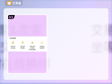 🎮王者贵5的号要充多少？截图4