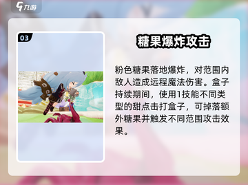 《开放空间蓝🔥技能玩法大揭秘！》截图4