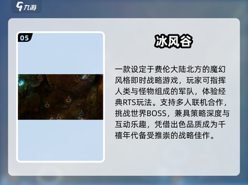 🎮2000年经典网游免费下载！截图6