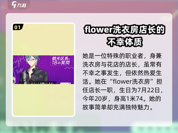 蜂乃屋凪🔥18TRIP神作💥玩过都说好！截图2