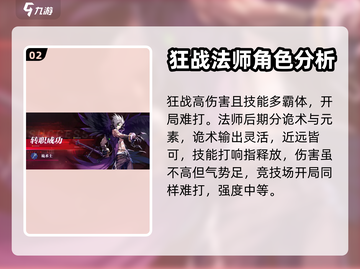 晶核🔥新手必看！超全游玩内容大揭秘！截图3