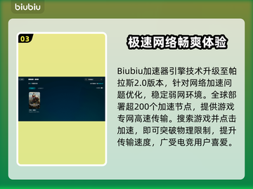 天国拯救2🔥闪退原因及解决办法✨截图4
