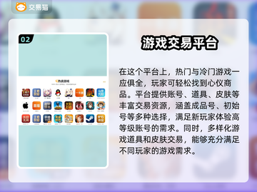 魔兽世界账号交易🔥商品齐全的游戏平台分享🎮截图3