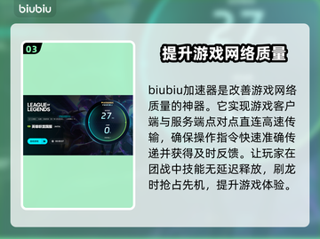 LOL黑屏Bug❌解决攻略来啦！玩家必看🔥截图4