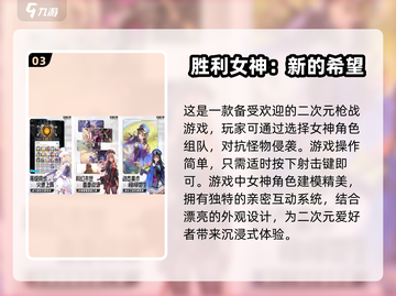2025年国外🔥爆火手游大全，玩家必备💥截图4