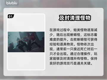 最终幻想7重生：雷诺路德打法全攻略🔥⚡截图2