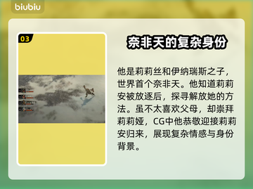 暗黑破坏神4：光头竟是他！真相曝光🔥截图4