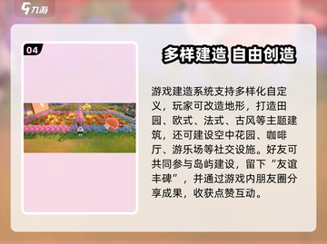 《米姆米姆哈》开服时间曝光！🎮🔥截图5