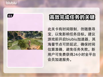 博德之门3🔥真魂者拯救方法全解析！💎截图4