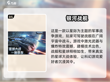 🔥2025必玩！经典安卓游戏机推荐＆游戏下载合集🎮截图6