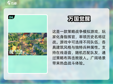 🔥2025十大良心手游排行榜✨玩了不后悔！截图7