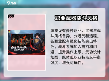 剑灵2手游💥支持中文！游戏特色抢先看🔥截图3