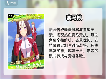 🔥2024最火日式3A手游TOP榜💥截图3